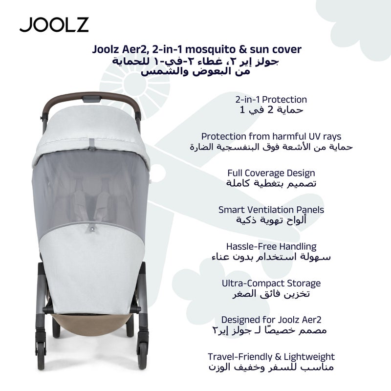 JOOLZ جولز أير2 غطاء 2 في 1 ضد البعوض والشمس - Image 2